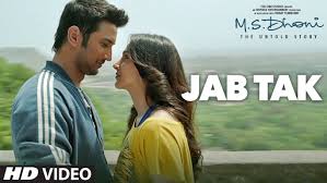 watch jab tak from m s dhoni the