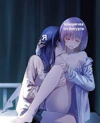 Yuri anime nsfw