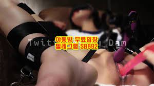 트위터 온리팬스 쓰담 분수 풀버전은 텔레그램 SB892 한국 성인방 야동방 빨간방 Korea - EPORNER
