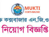 NGO job circular 2022 Cox's Bazar এর ছবির ফলাফল
