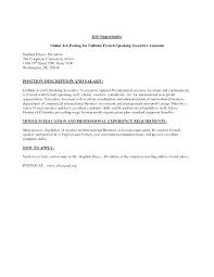Entry Level Position Cover Letter Computer Science Teacher For
