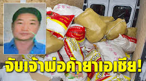 Who is tse chi lop? Caught And Then The Godfather Sam Gore A Giant Drug Dealing Across Asia World Today News