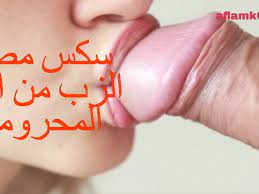 سکس مص