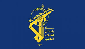 Image result for ‫سپاه پاسداران انقلاب اسلامی‬‎