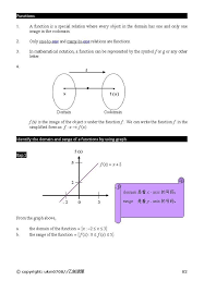 Add Math Form 4 Chapter 1 2 Notes
