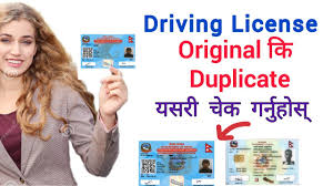 how to check driving license original