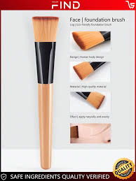 1pc brown makeup brush for foundation