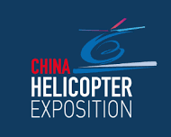 China Helicopter Exposition