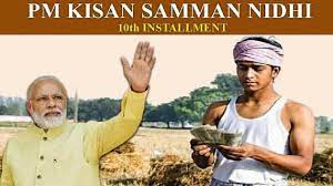 PM Kisan Samman Nidhi Farmers will get 10th installment on 1 January 2022  know how to check status | किसानों का 10वीं किस्त का इंतजार जल्द होगा खत्म,  नए साल में मिलेगी