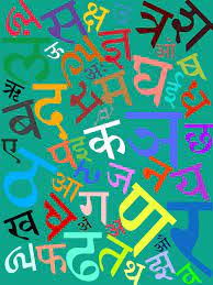 hindi alphabet india age letter