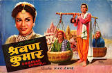 Chandra Mohan Shravan Kumar Movie