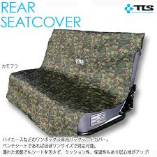 Tools Rear Seat Cover 防水坐墊 Surfer