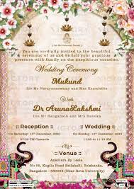 karnataka wedding invitation card