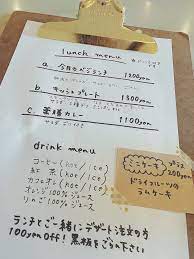 レトロな店内 やさしいおもてなし 名古屋 西区 NICO DROP CAFE | 食 | SpyMaster Fam