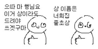 케장콘에 대한 이미지 검색결과