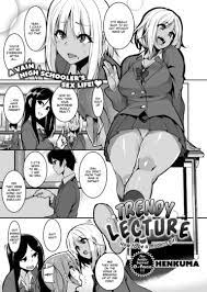 Hentai lecture