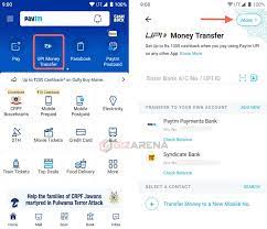 quickest way to transfer money to paytm