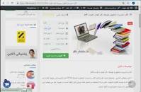 Image result for ‫دانلود کتاب مدیریت تحقیق و توسعه دکتر کومار‬‎