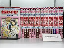 Kaichou wa Maid Sama 【Japanese Language】Vol.1-18 Set Manga comic | eBay