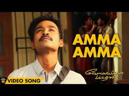 What amma what is this amma. Amma Song Video Song Allnew