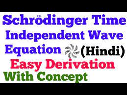Schrodinger Wave Equation In Hindi