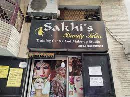 sakhi beauty parlour training centre