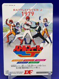 BATTLE FEVER J Card - Super Sentai Series 1979 R-003 | eBay