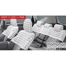 Toyota Prius V Half Seat Cover For The