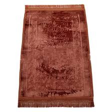 pocket portable muslim prayer rug mat