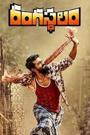 Create a free acount to gain access to tons of cool features like subscribing to your favorite tv shows and receiving facebook notifications when a new episode is released. Rangasthalam Full Movies Online Free Malayalam Movies Download Full Movies Online