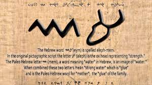 paleo hebrew word for mother you