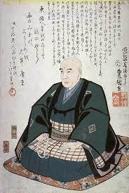 Utagawa Hiroshige – Wikipedia