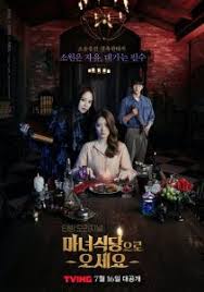 Cara mudah download drama korea the penthouse 3 episode 4 subtitle indonesia. Uq7n8oxsulob M
