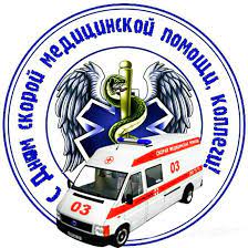 День работника скорой помощи празднуется на протяжении многих десятков лет. S Dnem Rabotnika Skoroj Pomoshi Gauz Ssmp G Orska