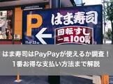 paypay25 パーセント 還元,アマゾン 商品 券 使える 場所,三菱 東京 ufj 銀行 の アプリ,ティンダー id 載せ てる,