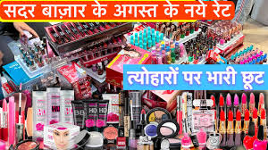 sadar bazar delhi whole market