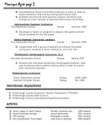 sample resume cover letter for teacher job resumes