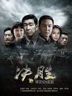 War Movies from China Fen nu de gu dao Movie