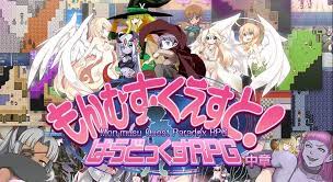 Tải Game Monster Girl Quest: Paradox - Download Full PC Free