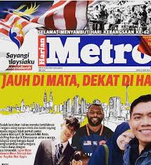 Malaysian malay is the official language of malaysia, it is often also referred to as just 'malay' or how to respond to 'how are you?' in malaysian malay. Dinesvarankrishnan Instagram Post Photo Thank You Hmetromy Go Get Today S Metro Harian And Discover About The Proud Malaysian Who Living Abroad And How Much We Miss Being Home Keep The Flag Fly