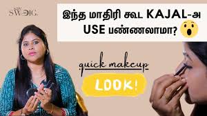 simple self makeup tutorial