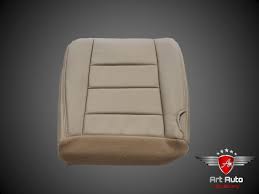 Bottom Seat Cover Tan