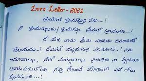 love letter writing in telugu
