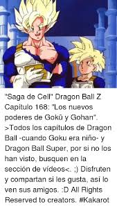 Completo online gratis, disfruta de dragon ball z 161 latino en excelente calidad hd. 25 Best Memes About Cell Dragon Ball Cell Dragon Ball Memes