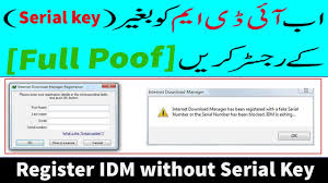 6.0 mod сообщение №83, автор zoom5959 версии: How To Register Internet Download Manager Idm Without Any Serial Key Youtube