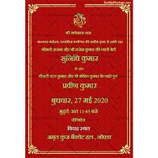 subh vivah traditional hindi wedding