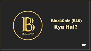 Blackcoin Blk Kya Hai Blackcoin Ki Trading Kaise Kare