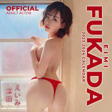 Eimi Fukada Planner 2023: Hot Sexy Girls Boys 18 Sexy Eimi Fukada Photos  Pictures Each Month