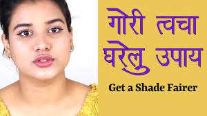 skin whitening home remes hindi