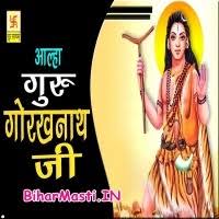 Alha Guru Gorakhnath Ji Ki (Rano Agarwal) Mp3 Songs Download -BiharMasti.IN
